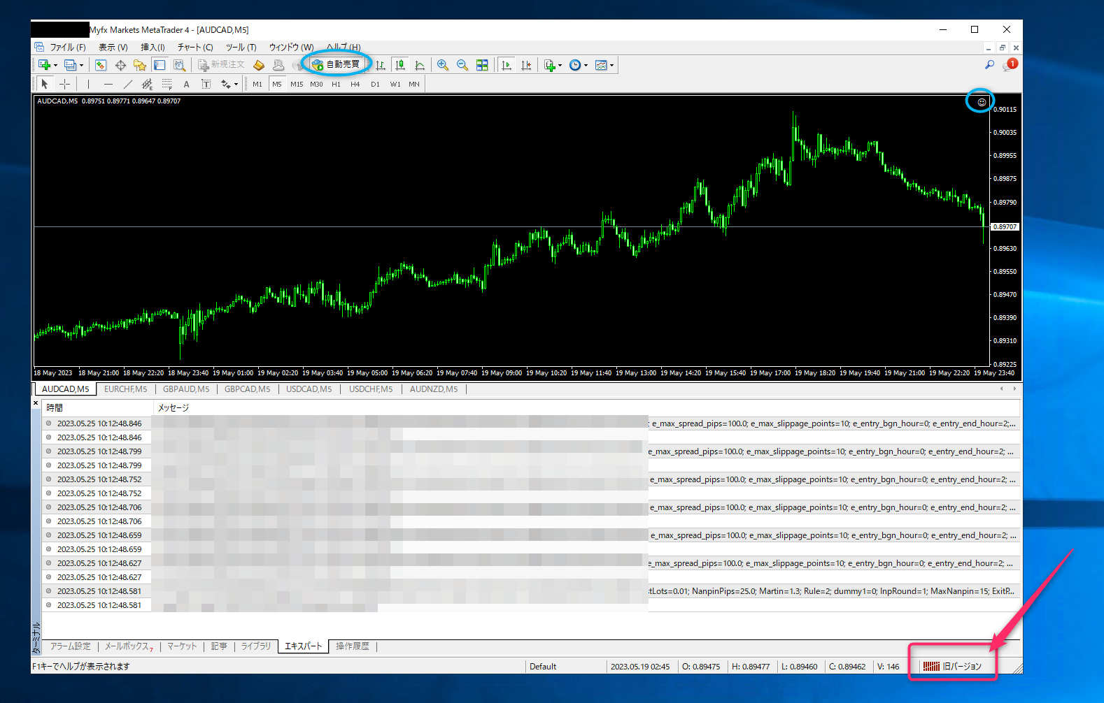 MT4【旧バージョン】表示の改善方法！ - FXトレーダー