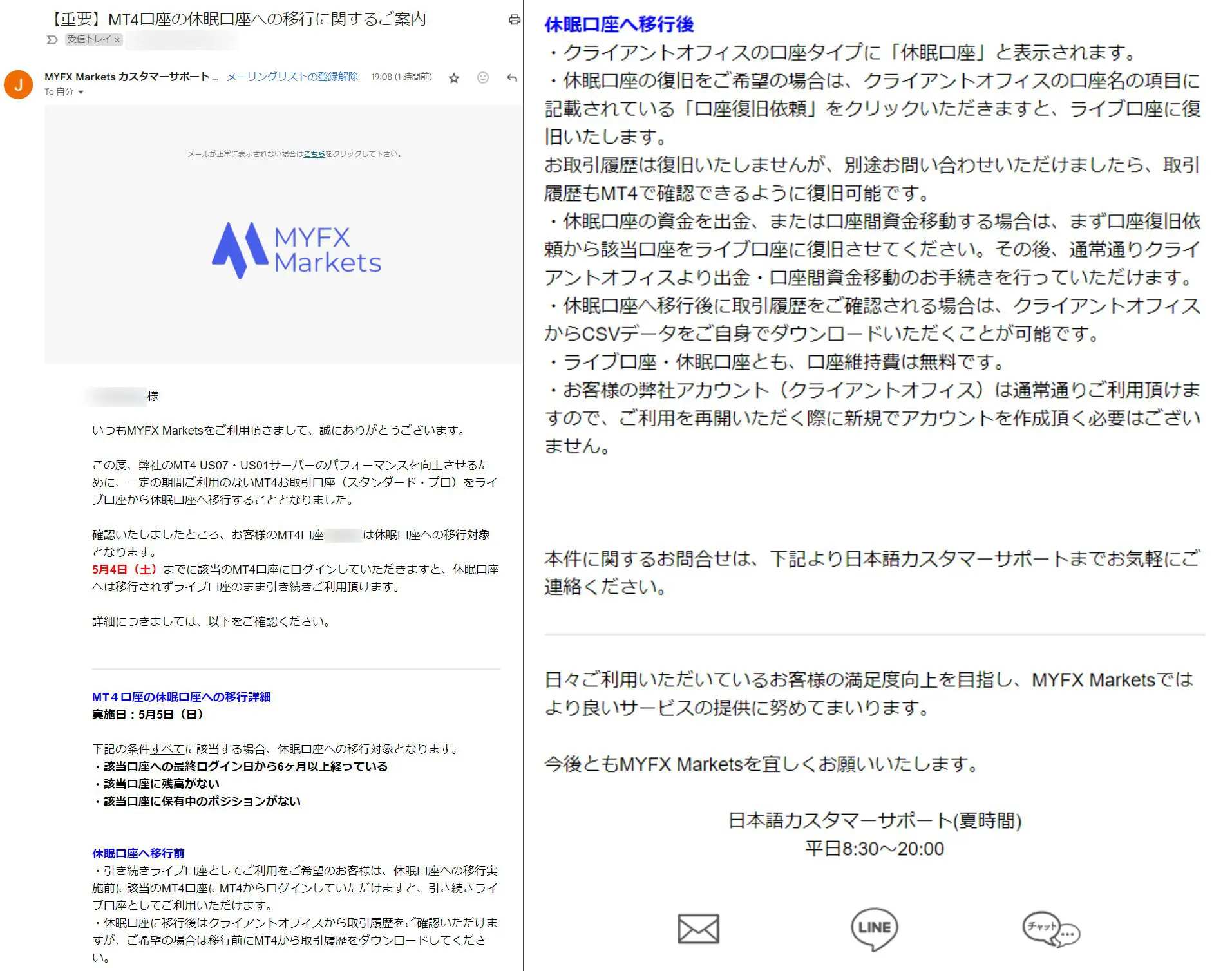 MYFXmarketsのMT4利用方法｜マイエフエックスマーケット！ - FXトレーダー