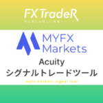 AI分析によるシグナルトレードツール導入｜MYFXMarkets